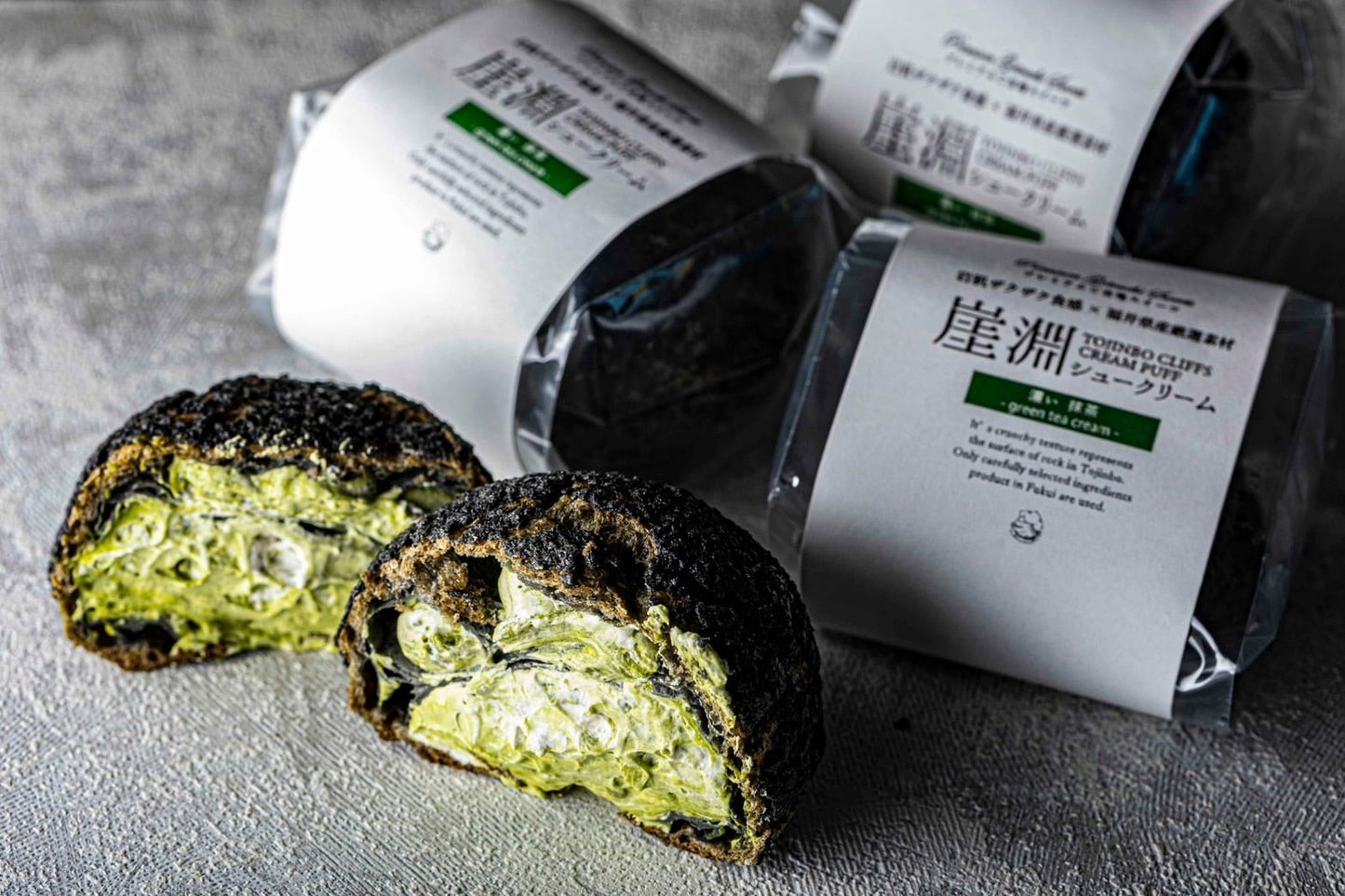 【濃い抹茶】 岩肌食感！崖淵シュークリーム 【東尋坊唯一のご当地スイーツ】