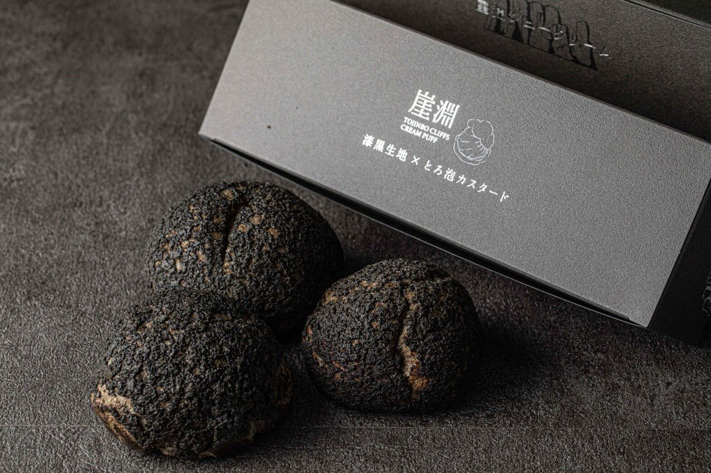 【こだわりの生カスタード】崖淵シュークリーム【東尋坊唯一のご当地スイーツ】